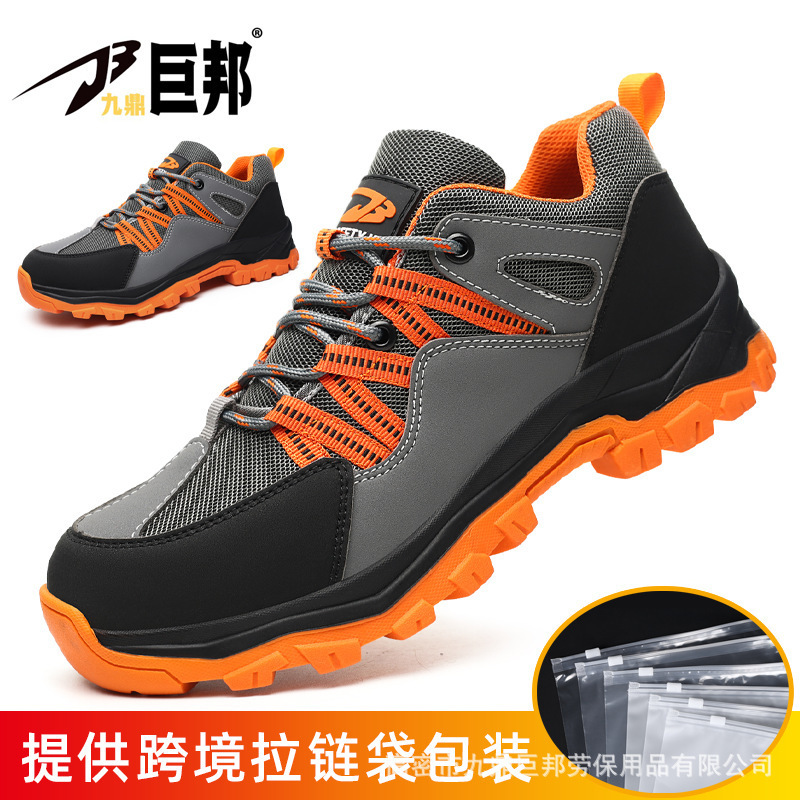 Botas de entrenamiento de seguro laboral de alta ayuda de Choice transfronterizas, a prueba de polvo, a prueba de viento, arena, a prueba de golpes y a prueba de puñaladas, zapatos de seguridad
