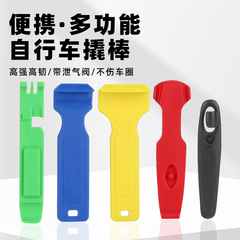 热销公路自行车撬胎棒挖胎棒扒胎工具补内胎骑行配件撬胎棍便携
