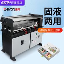 ���A���z�CҺ�w���P� �ӟ��zˮ�C�����z ��ʽ�{�ىT�z�C���b��Ʒ