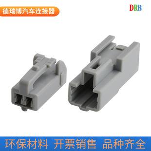 2p car connector Yazaki parts 7282-1027 connector wire harness male and female plug DJ7026B-2.2-11
