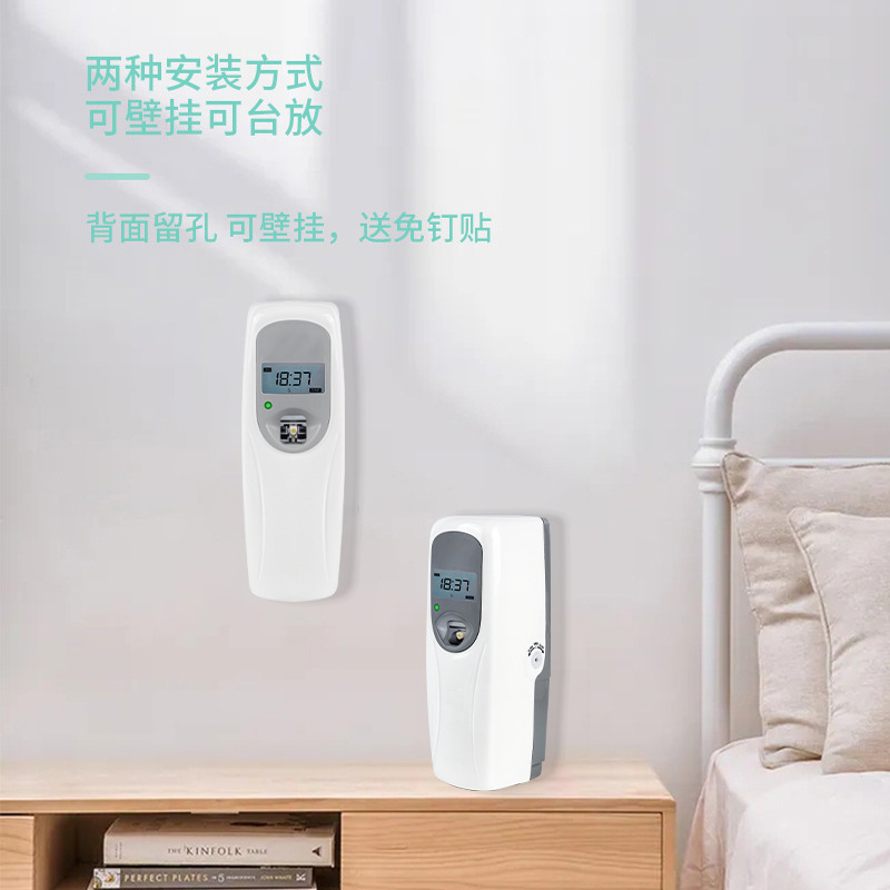 Nuevo tipo de máquina de rociador de incienso automático, máquina de aromas de aire inteligente de tiempo interior, máquina de expansión de incienso de baño doméstico, desodorizador
