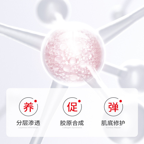 Shiyue Collagen Rejuvenating Essence Moisturizing Oil Control Moisturizing Lotion Beauty Salon Skin Care Products Face Cream