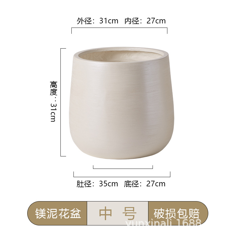 Short champagne [medium] magnesium mud