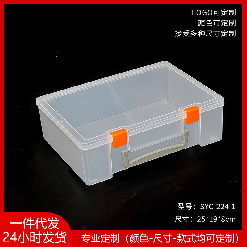 25*19*8cm 투명