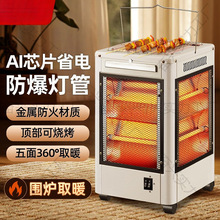 ����ȡů�����ù���2025�¿�С��С̫�늟�ů������t�ӟ�������