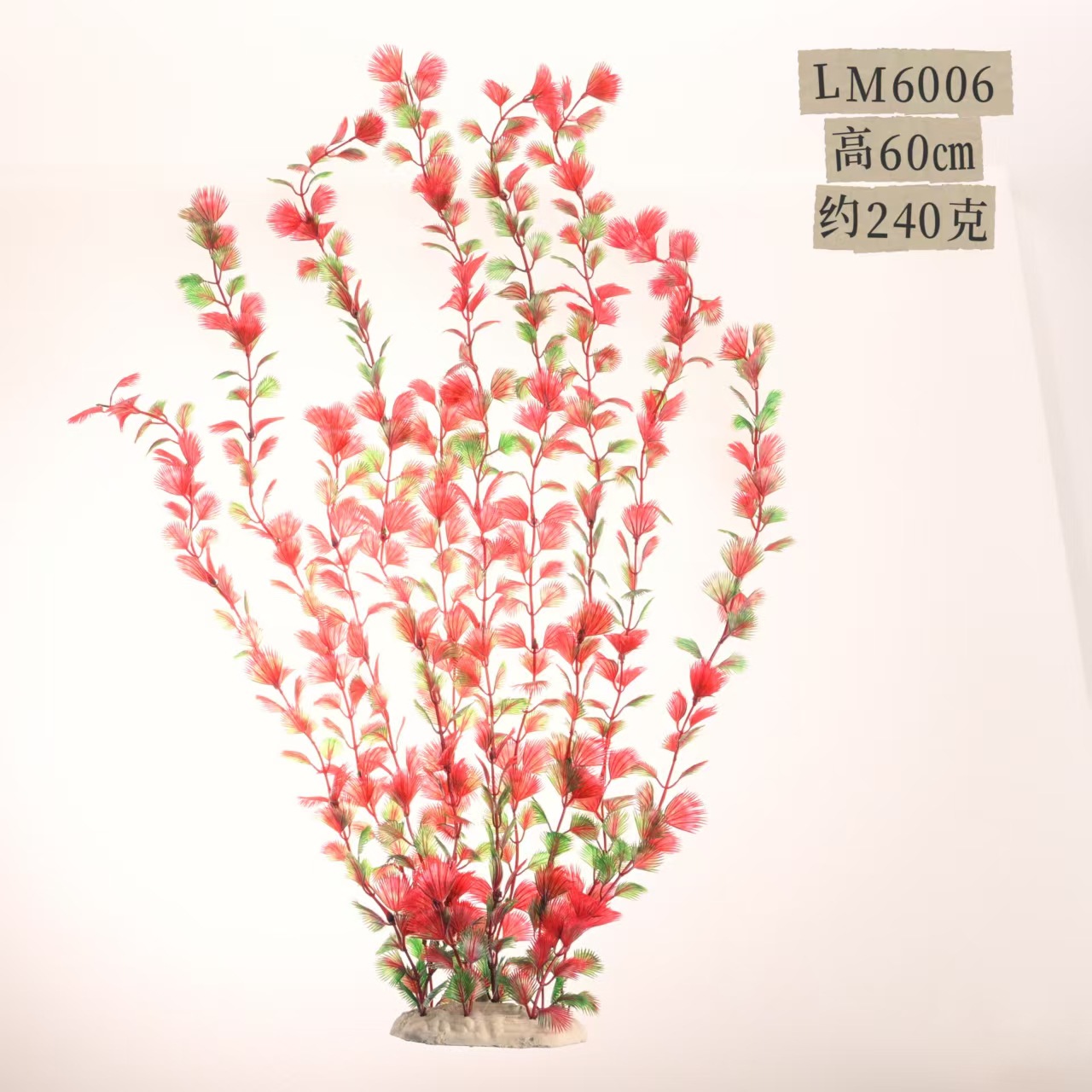 Planta Acuática Artificial 60 cm — Decoración Grande para Peceras