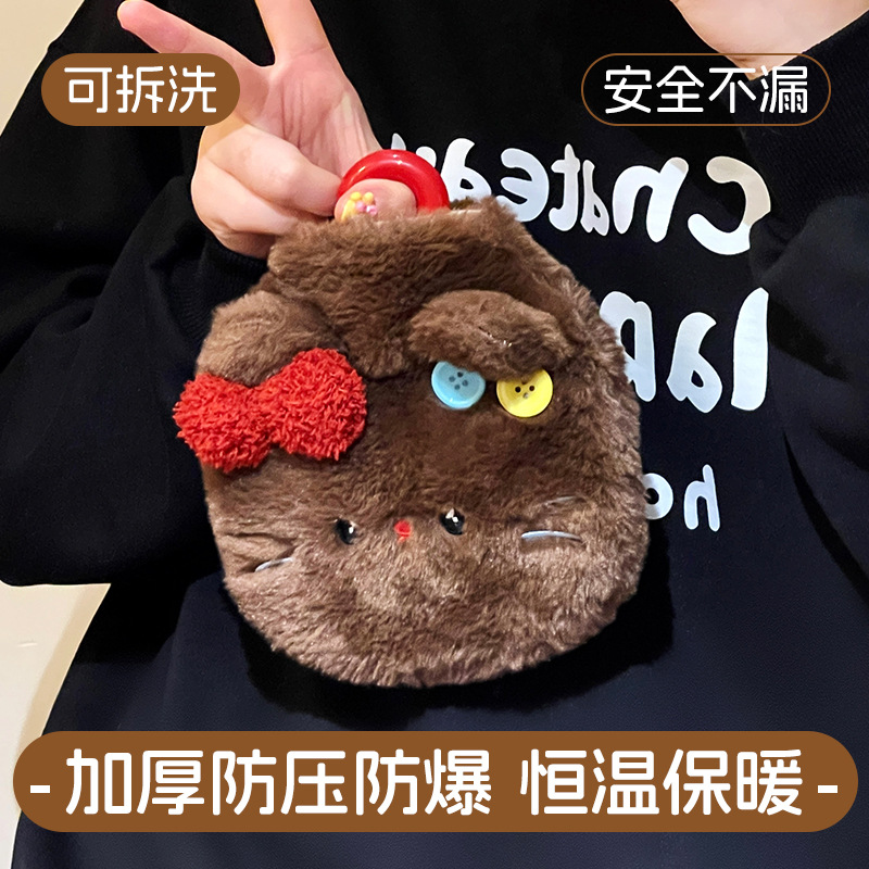 Bolsa de agua caliente con botón curry para gato