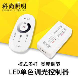Led Touch Wireless Monochrome Low Voltage Light with Dimmer
