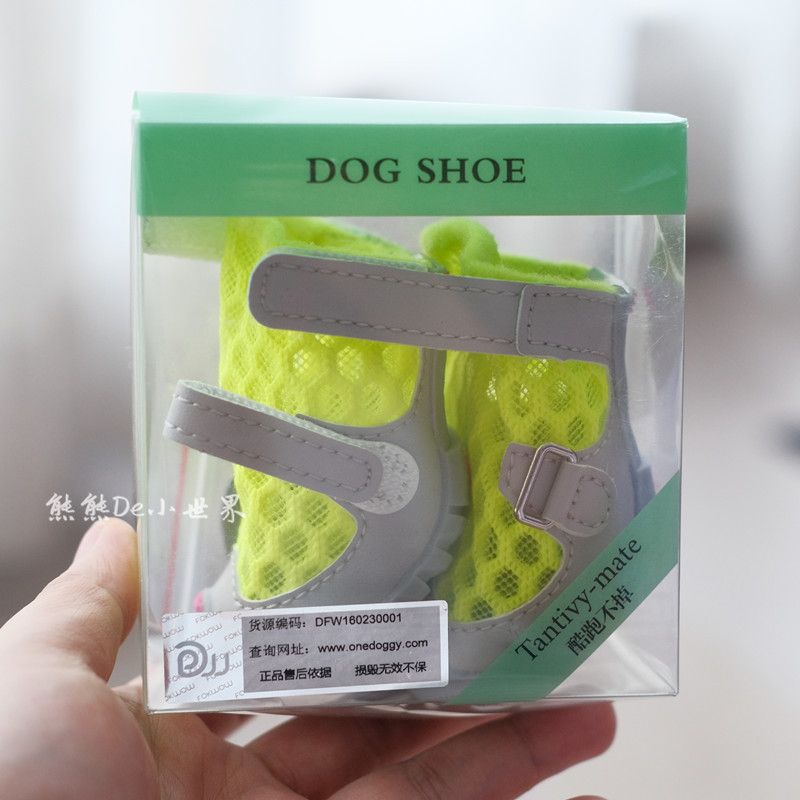 통기성이 뛰어난 대형 메쉬 형광 그린(2개 팩)