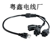 ��Ҏ�Դ����ʽ3��Ʒ��βNEMA����һ��������ĸ�^�־�