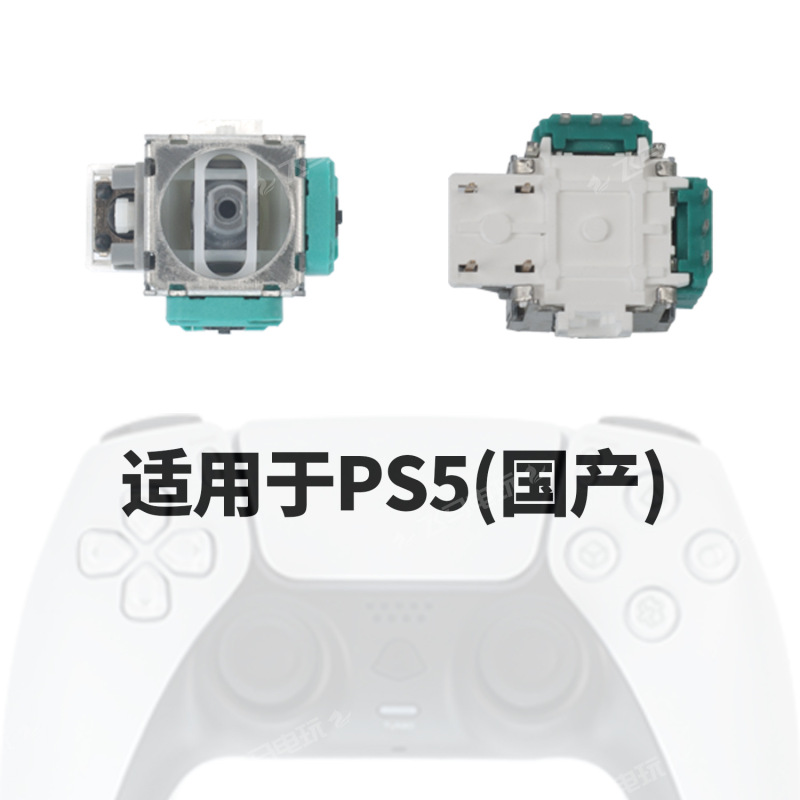 Xboxのゲームのハンドルの3dのジョイスティックのalps ones方向のジョイスティックの修理のドリフトのゲームの部品|undefined