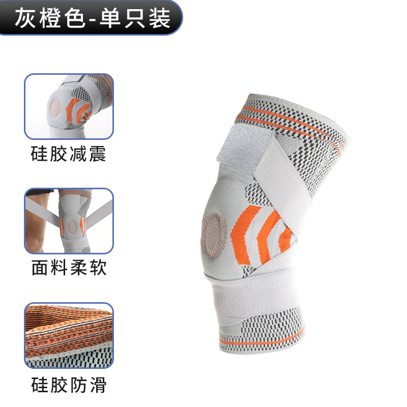 스트랩 그레이 오렌지 싱글 팩