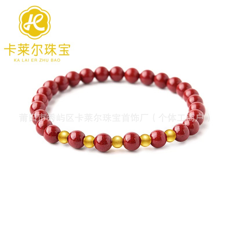 진사 팔찌 + 금구슬 5개 + 카운터 선물 상자