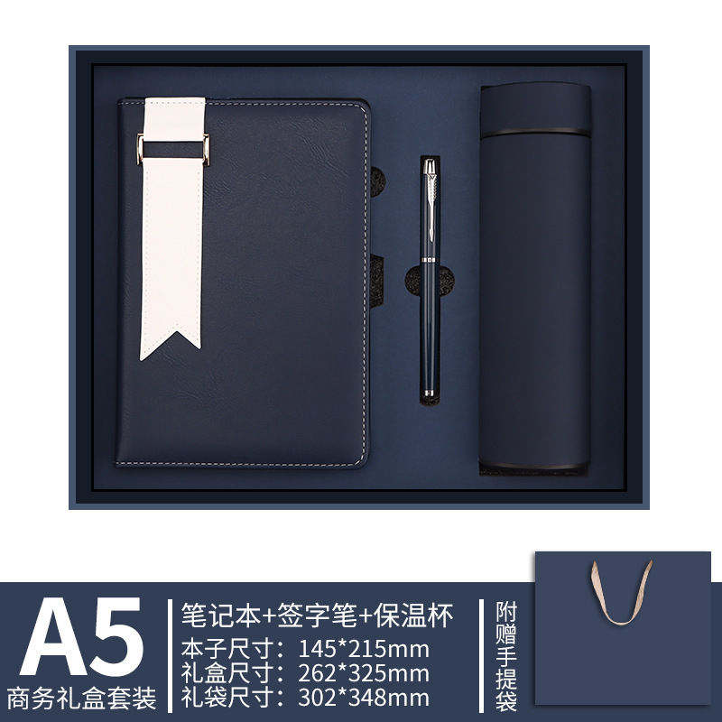 现货a5笔记本本子套装定制logo企业伴手礼高颜值记事本保温杯礼盒|undefined