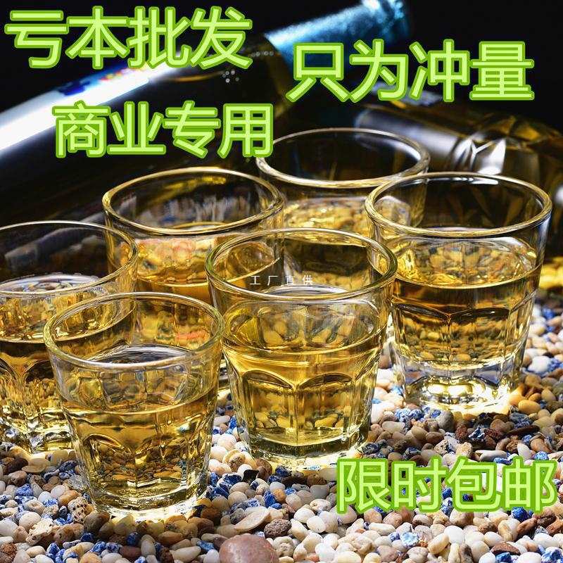 批发钢化玻璃八角杯啤酒杯八角杯玻璃杯威士忌杯家用啤酒杯ktv啤