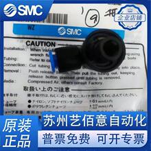 SMC KBV1-04 06 KBV2-06 08 KBV3-08 10 12 KBV4-12 KBN1 KBN2 3