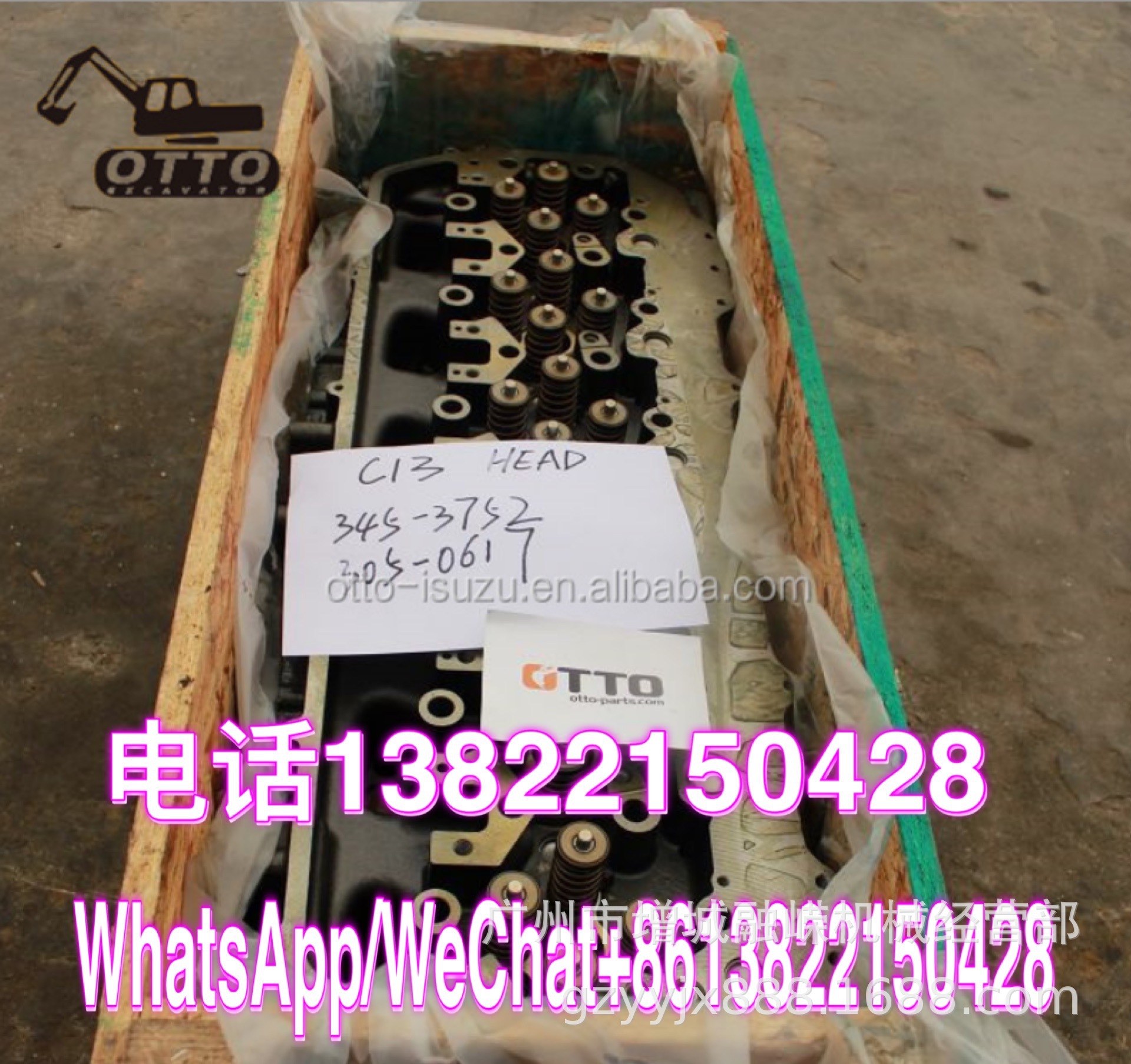 适配 卡特 E200B E211B E214B缸体 缸盖 总成 油封