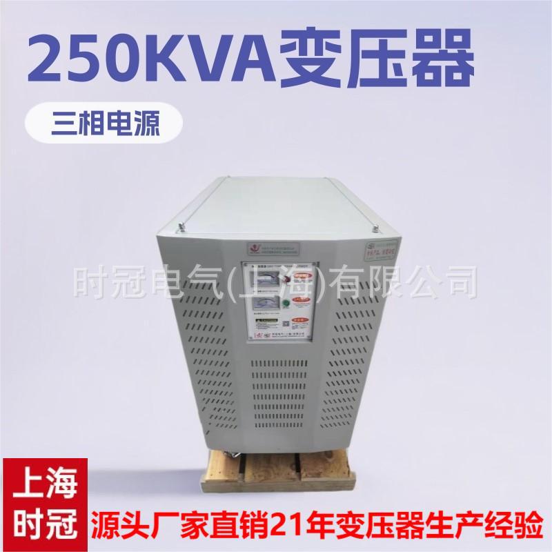 上海三相隔离变压器SG-100KVA全铜干式变压器380变220V200V变压器