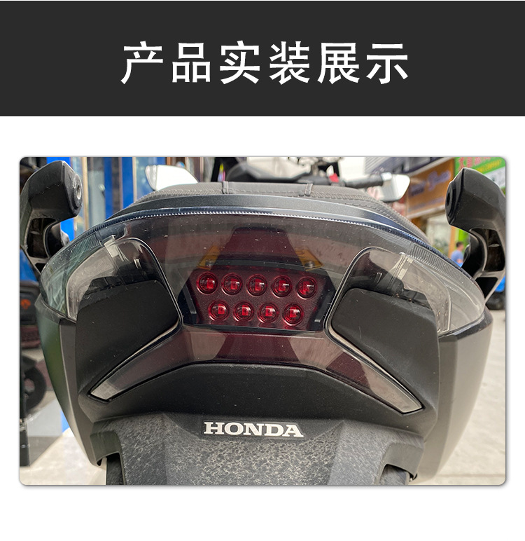 Suitable for Honda Domestic Fosha 350 Nss350 Modified Brake Light Housing Rear Tail Light Cover Brake Light Housing Cover