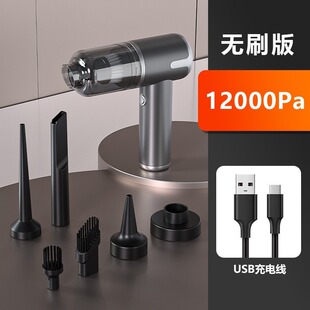 Car Vacuum Cleaner Car Household Charging Portable Charging Handheld Brushless Small Powerful Dust Blower Large Suction