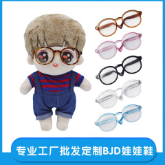 ラビュブ（labubu）EXOコットン人形用メガネ、60cm、3/4スケールBJD、小さな布人形、サロン、トレンドブランド