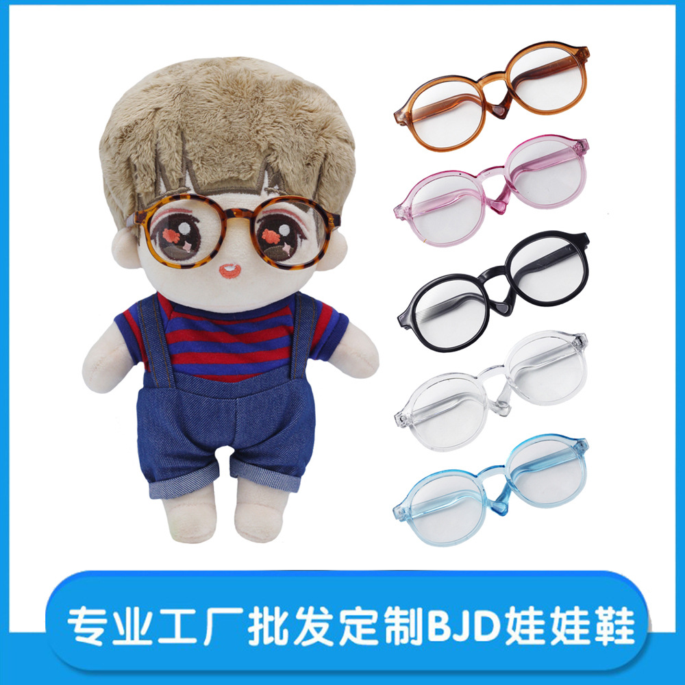 Labubu Rabubu 20cmEXO Cotton Doll Gafas 60cm3 puntos BJD Little Ragdoll Salon Marca de moda