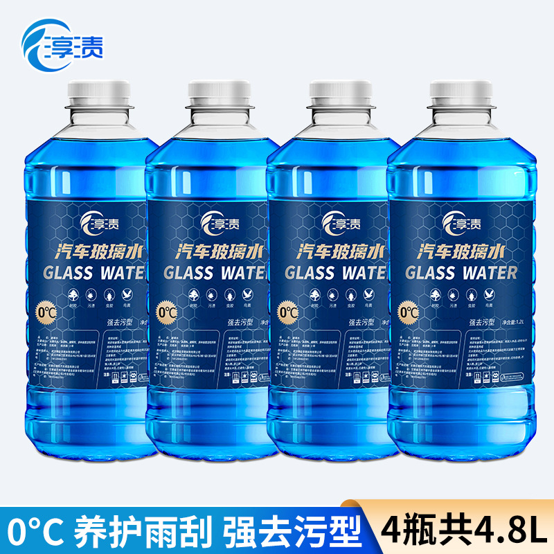 4 bottles/4800ml in total / 0 degrees