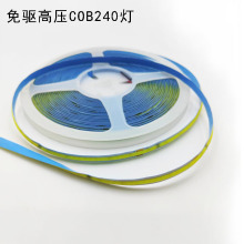 220V高压免驱COB灯带240灯110V输入高空照明无需驱动电源