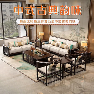 New Chinese Style Solid Wood Sofa Combination Modern Simple Light Luxury Zen Living Room Small Apartment Chaise Corner Storage Furniture