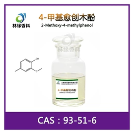 植物香料;合成香料;其他香料香精