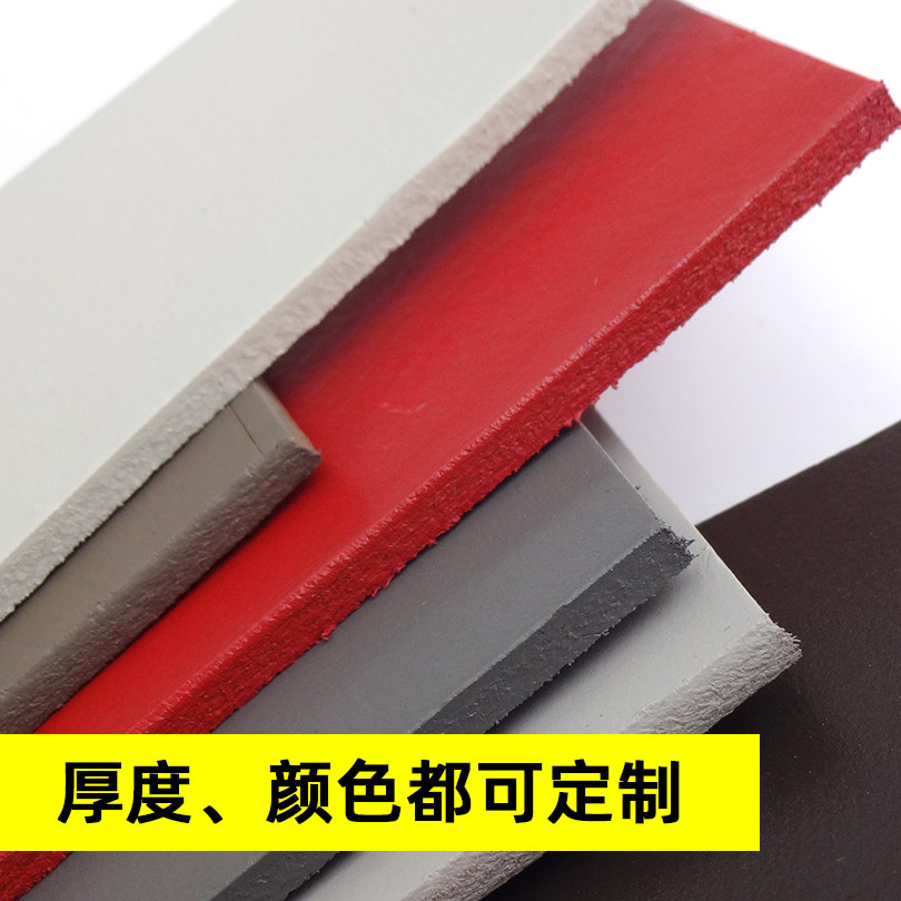 厚植鞣革硬树膏皮定制改色染色定制颜色加工皮条植鞣革喷色加工植鞣革皮带条