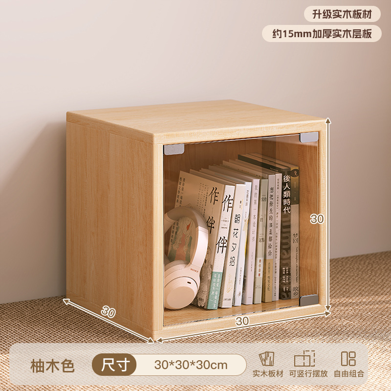 Gabinete de madera maciza de celosía libre combinación de gabinete pequeño estante de piso estante de almacenamiento de escritorio Gabinete de exhibición simple gabinete bajo