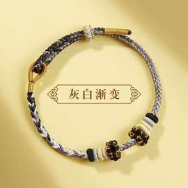 情人节礼物红绳女男手链成品串珠手绳可穿黄金儿童