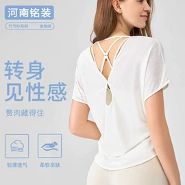 瑜伽服;运动内衣;瑜伽背心