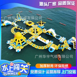 淘气堡;充气模型;水上游艺设施