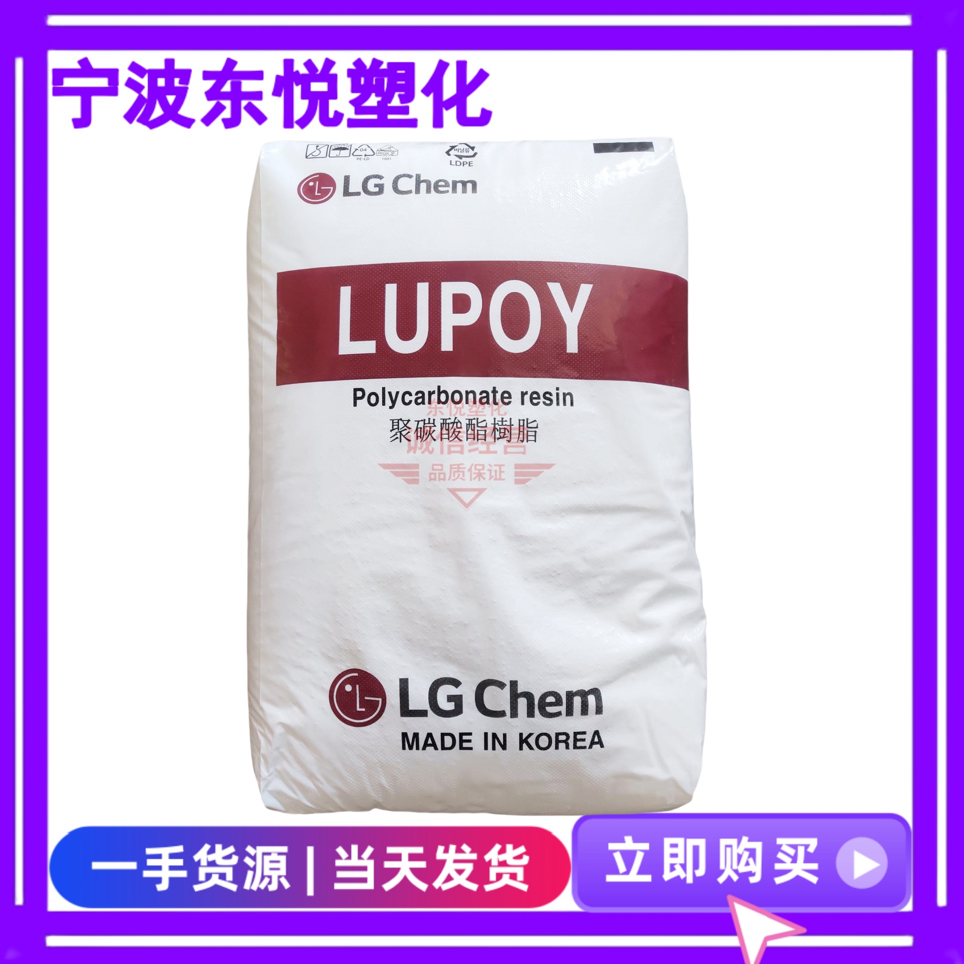 优惠出PC LG化学GP-2200/GP2300/ GN2101F/GN1006FM 聚碳酸酯