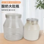 内蒙古新疆200透明奶皮子