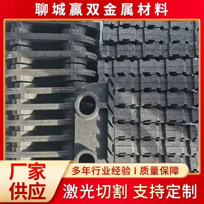 加工定制耐高温锅炉配件夹板 315鱼鳞片 铸铁鱼鳞炉排销 轴 滚柱