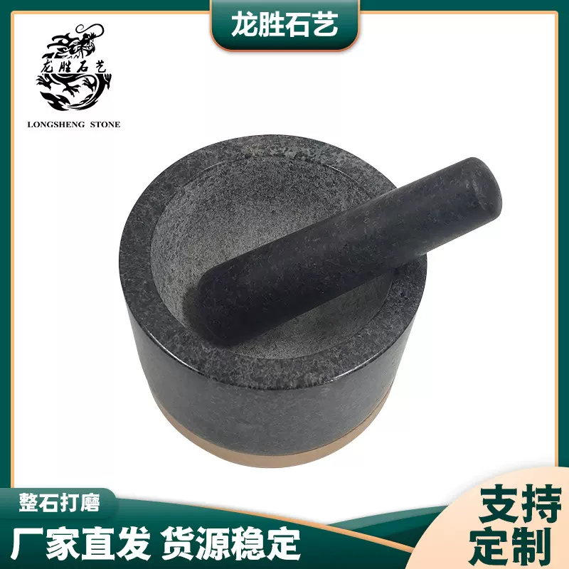 厂家批发 花岗岩石臼家用厨房工具捣蒜器15*10cm木石拼接捣蒜器