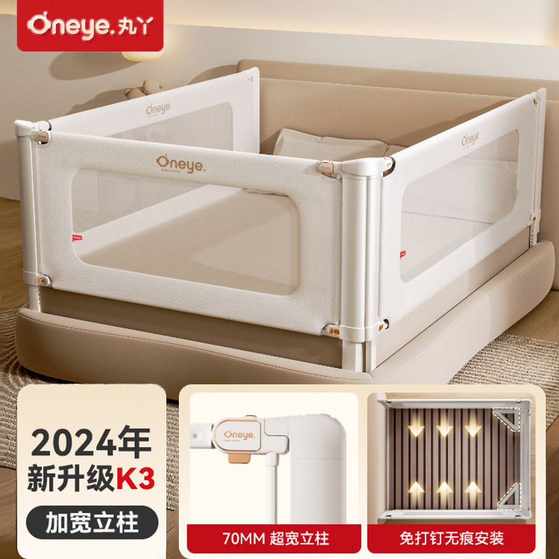 K3 cerca de la cama para bebés a prueba de caídas barrera de protección cama para niños cama de elevación barrera de protección