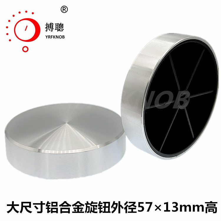 ���������λ����ťñ�⾶57�߶�13��ɫ�߹����Ͻ���ť