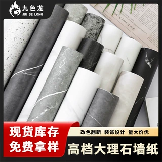 哑光仿大理石贴纸自粘防水厨房台面石材岩板贴板大理石纹墙纸壁纸