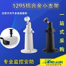 1295���֧�������������Ͻ𺣿��������ͨ��ǹ����װ��װ����