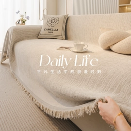 沙发垫/套;餐桌布艺;桌旗