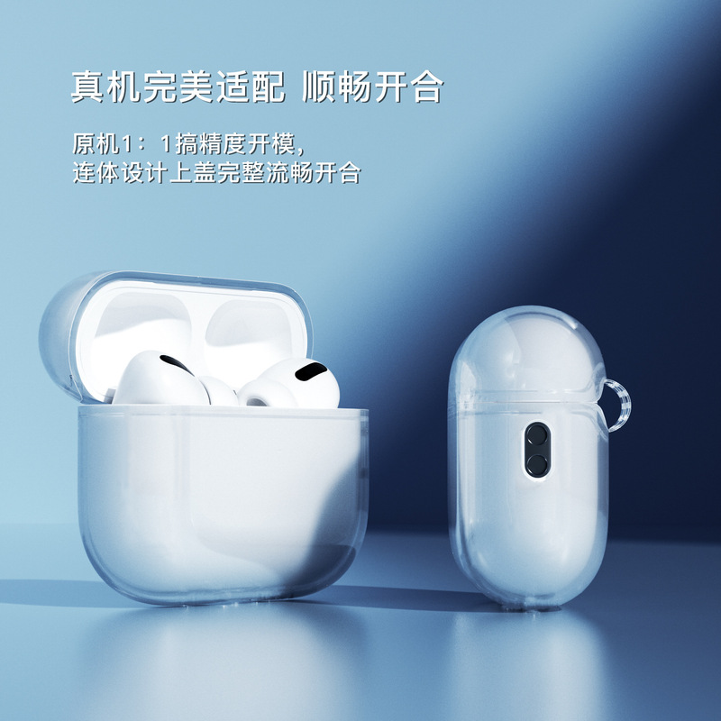 2025跨境Airpods Pro3连体保护套适用Pro三代耳机壳防摔纯色tpu|undefined