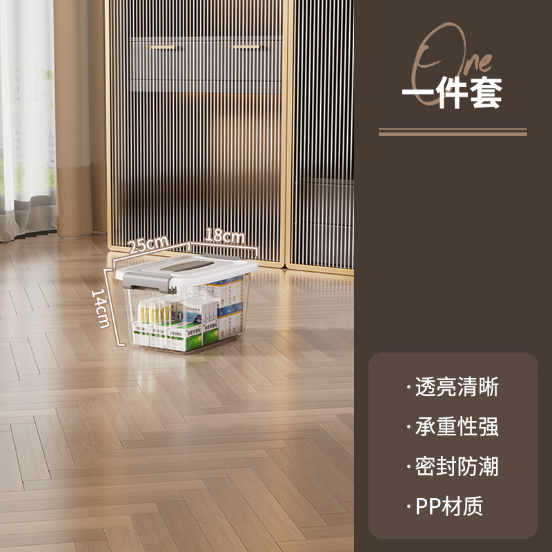 10 # [길이 25 폭 18 높이 14] 높은 투명도