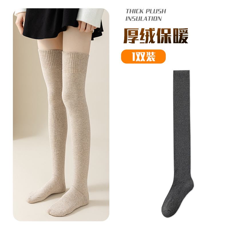 Calcetines de rodilla de otoño e invierno medias de mujer calcetines de muslo calcetines altos sobre la rodilla calcetines de algodón con forro de lana engrosada calcetines de Terry antideslizantes