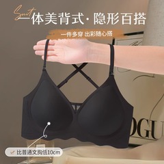 大露背u型夏美背ブラジャー