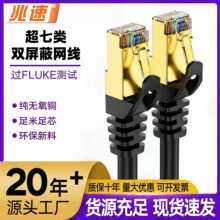 ������f�׾W��CAT7�o���~�p����sf/ftp���ɔ_�B�Ӿ���ɳ�Ʒ����