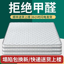 1.5米棕榈硬垫榻榻米3E椰棕床垫棕垫出租房1.8m家用乳胶床垫子